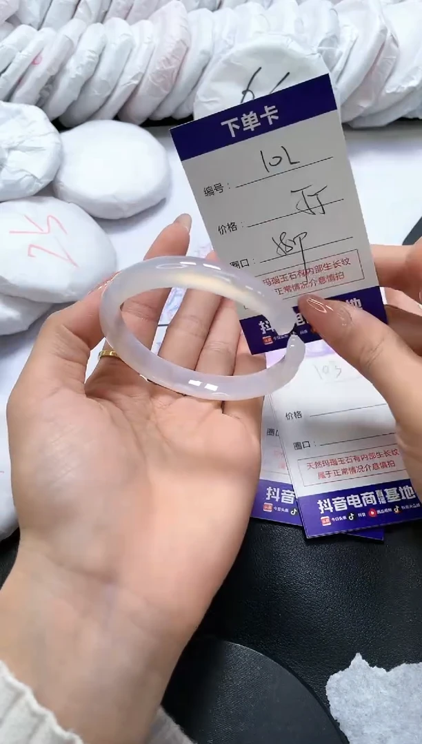 手镯玛瑙/玉髓未镶嵌102