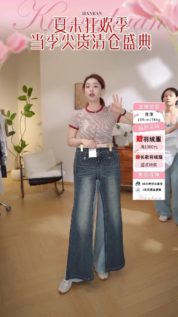 牛仔裤只有一一件抓紧啦