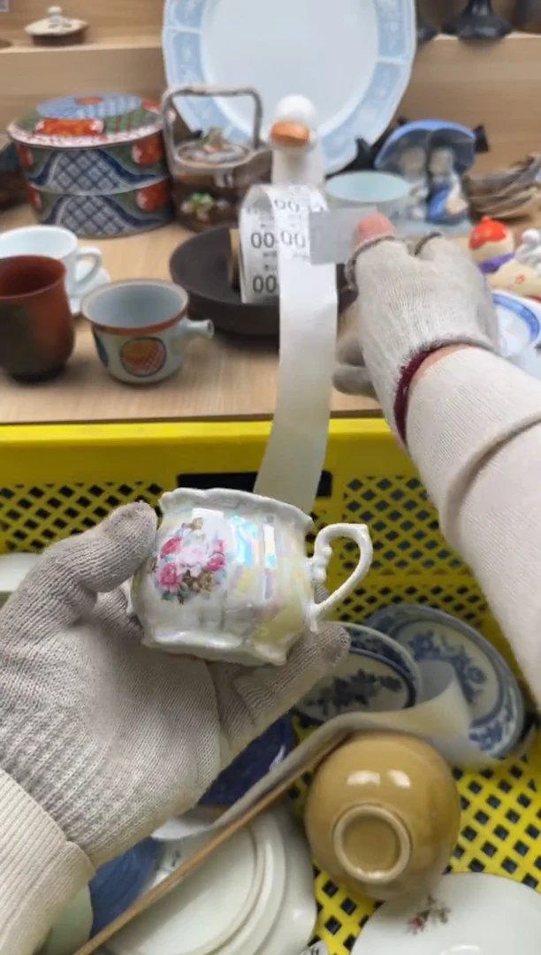 030默认微瑕，满20元包邮