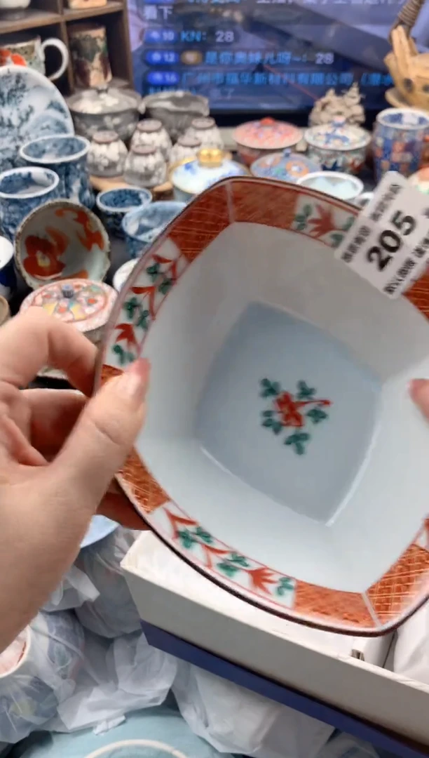 瓷片K*205号九姑娘工艺品瓷器
