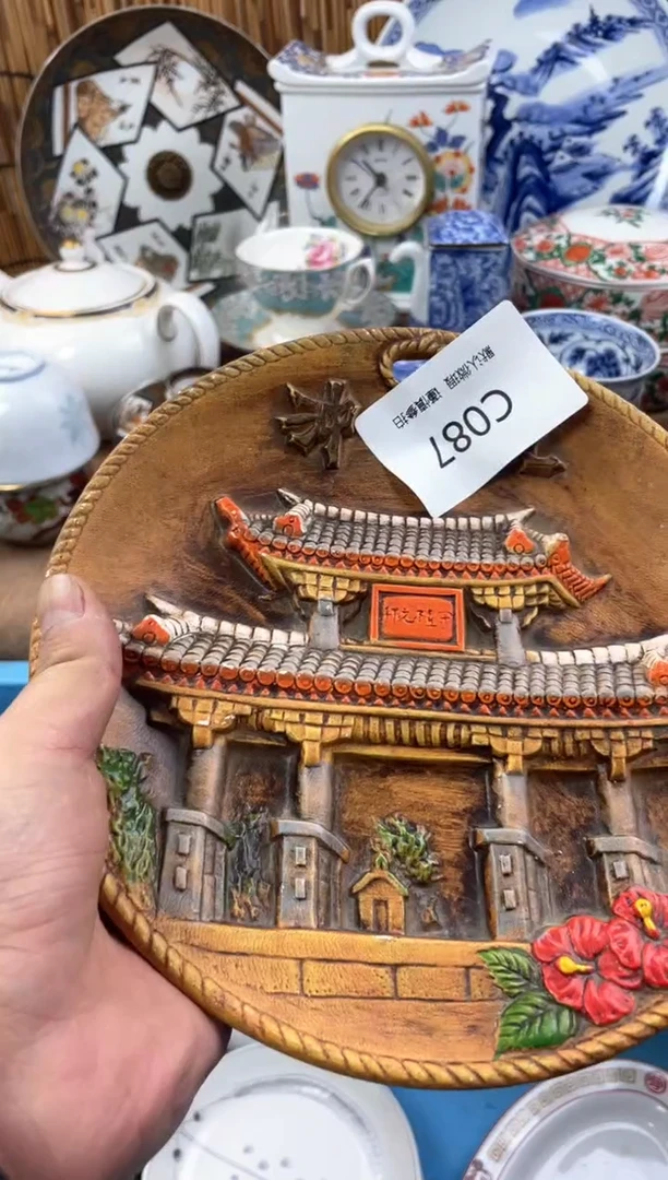【闪购商品】日式中古no退no换默认微瑕C87