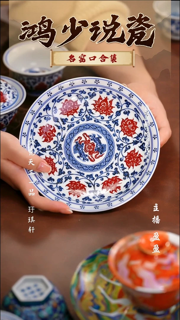 瓷w****r永明尚玩缠枝双狮壶承