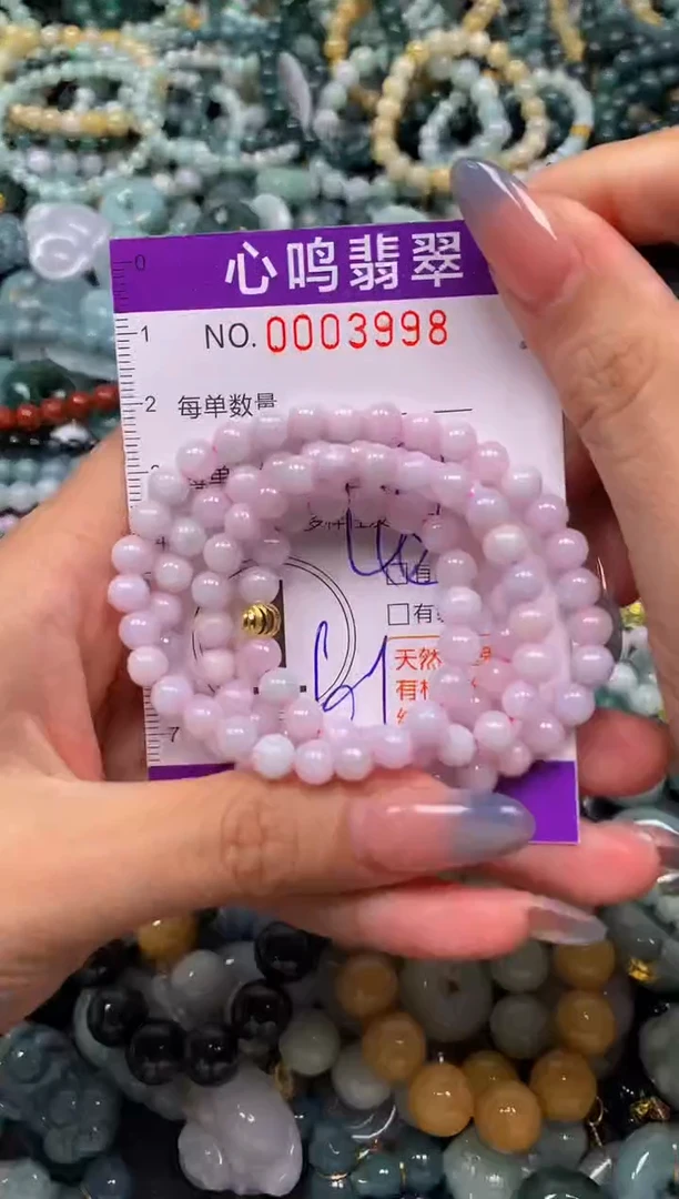 颈饰未镶嵌翡翠闪购003998