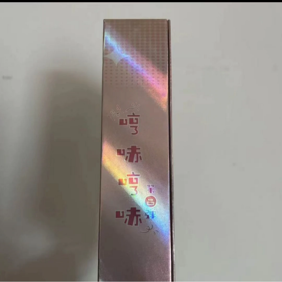 涂-魔女卡社   哼哧哼哧第二弹   卡牌收藏盲盒   默认代拆