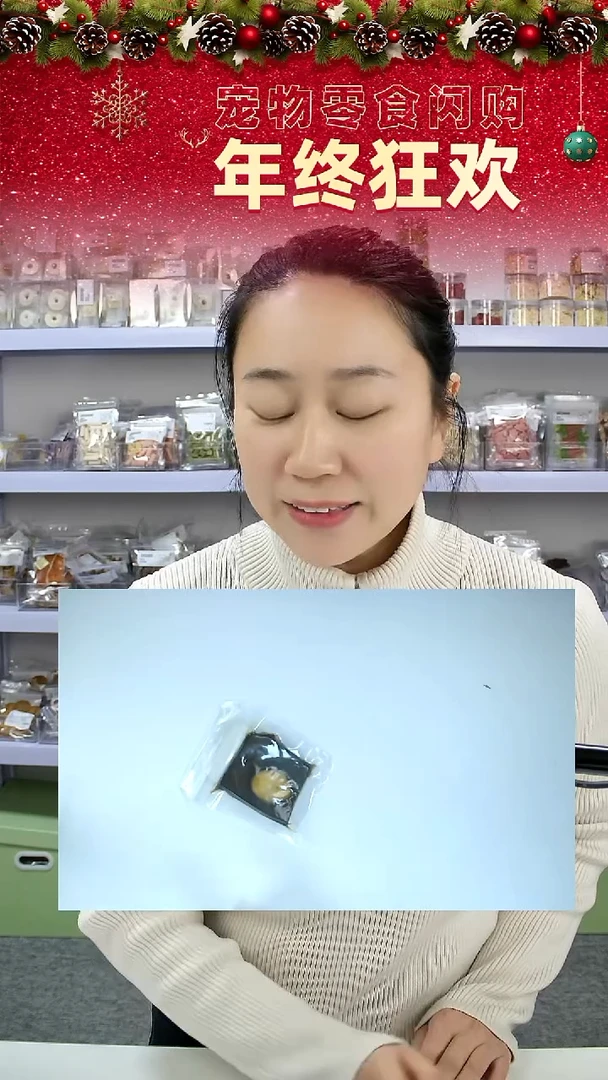 宠物零食秒拍--蛋黄牛肝