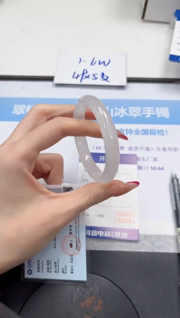 未镶嵌手镯石英质玉V327-56.2