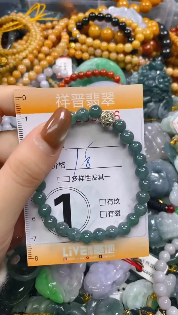 颈饰未镶嵌翡翠闪购0289406