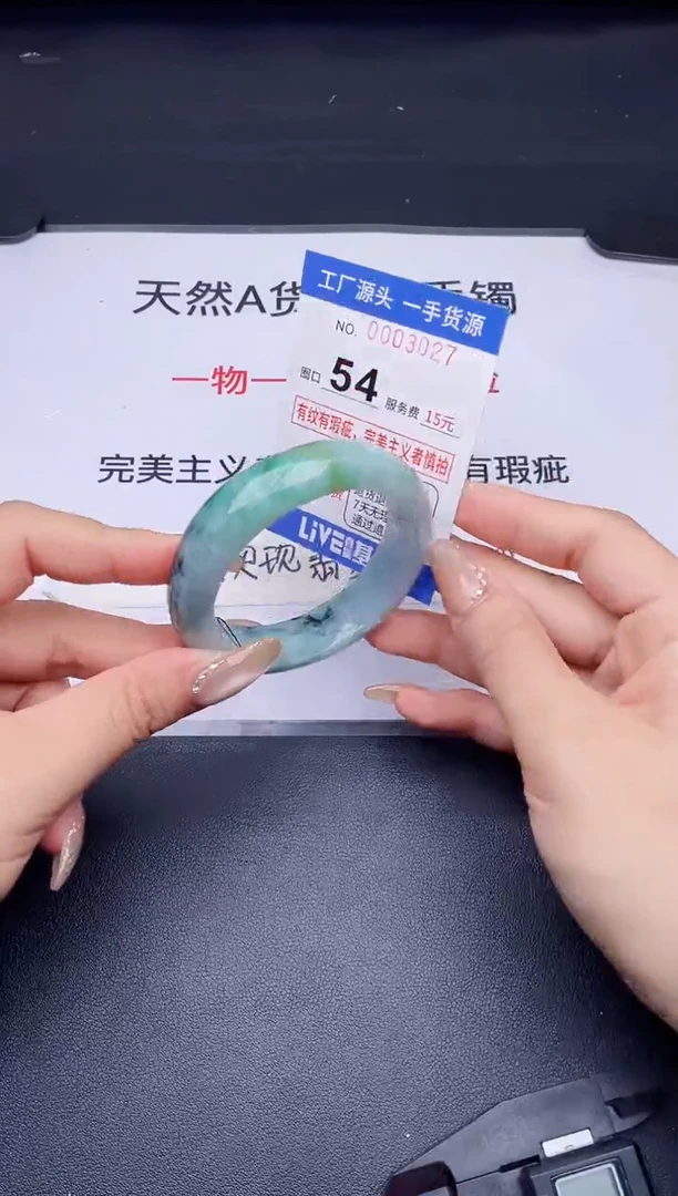 未镶嵌手镯翡翠翡翠手镯未镶嵌