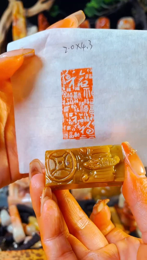 【闪购商品】老挝石印石手工篆刻《百福》2.0x4.3