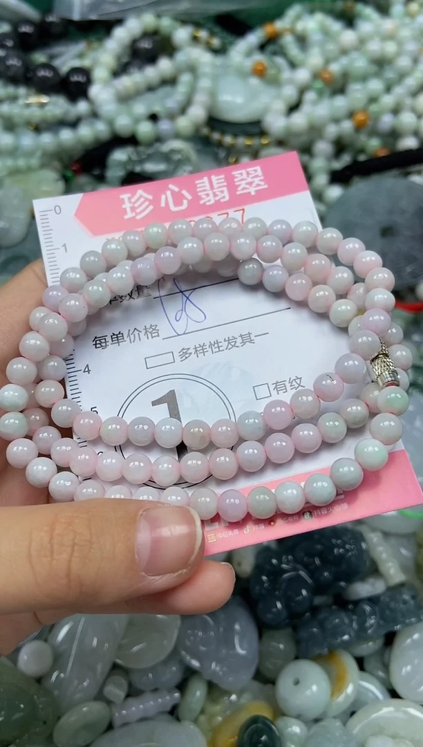 颈饰未镶嵌翡翠闪购0356677
