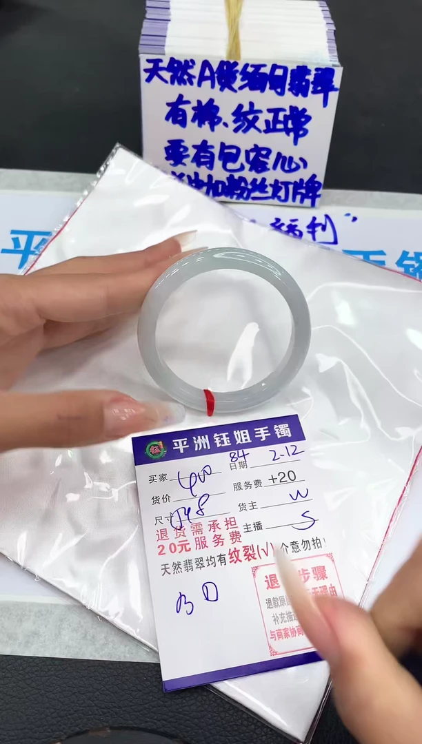 【闪购商品】翡翠手镯未镶嵌11111111111