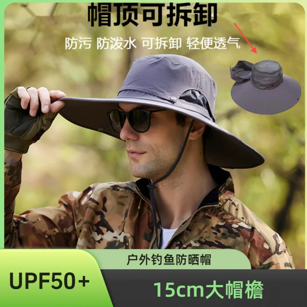 帽顶可拆男士网眼渔夫帽夏季户外大帽檐遮阳防晒透气钓鱼帽太阳帽