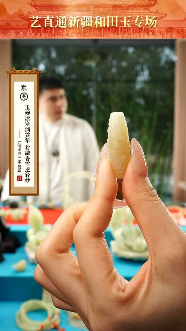 【闪购商品】和田玉挂件未镶嵌糖白九眼约35mm