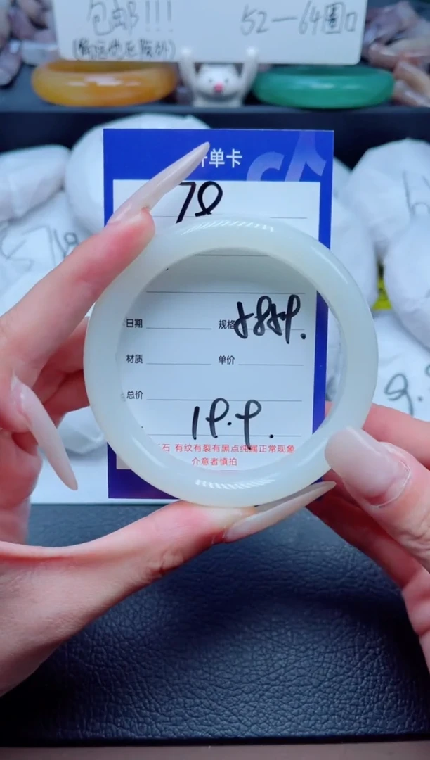 石英质玉手镯未镶嵌78-58