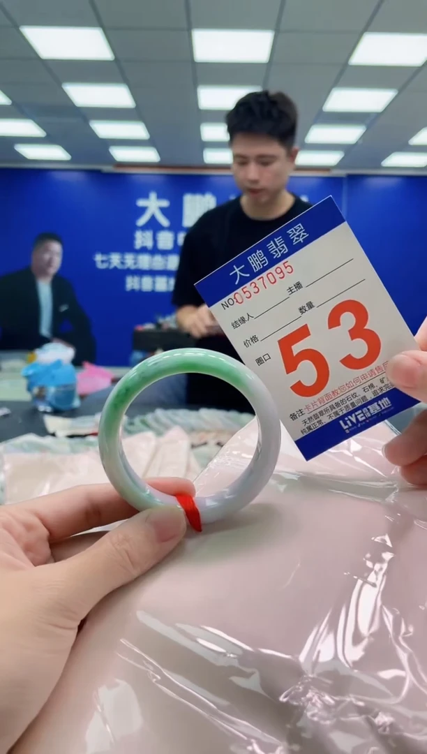 未镶嵌手镯翡翠仔*妈AAAAAAAAA