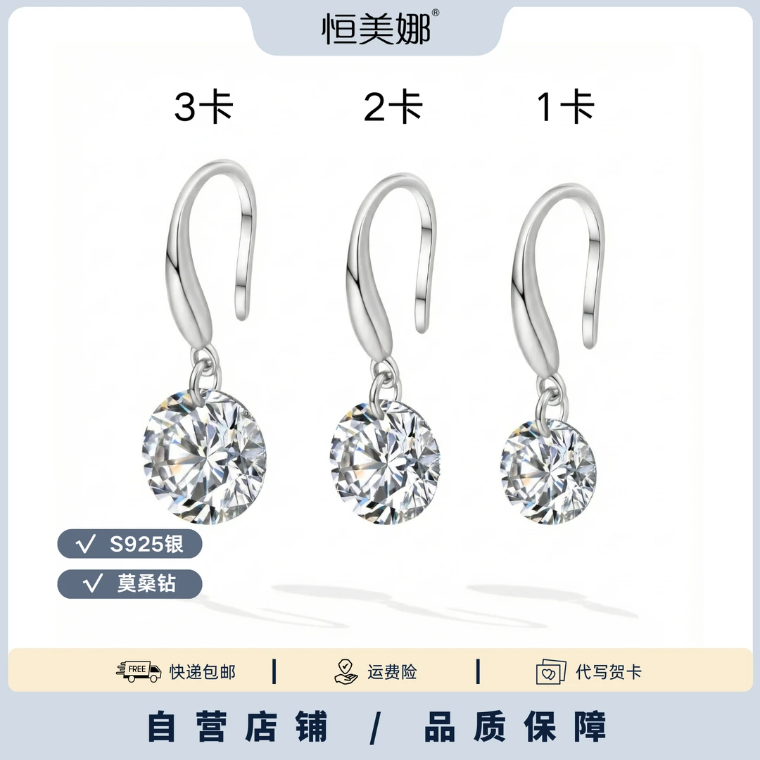 925银莫桑石耳饰 打孔银单钻耳钩 时尚百搭手工精致