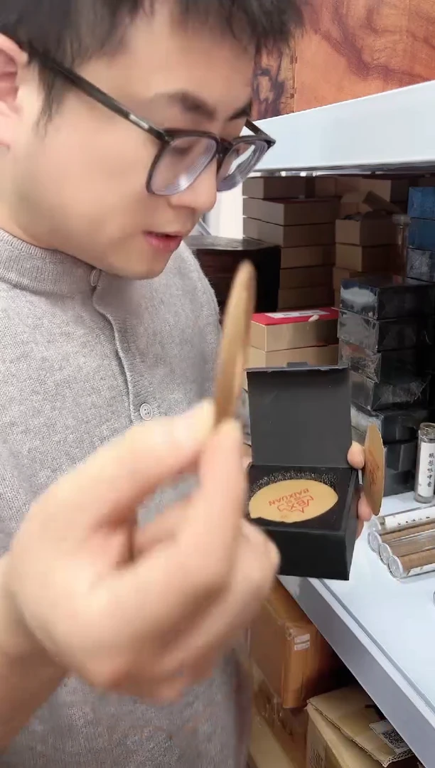 【闪购商品】檀香木方盒乌沉盘香一盒