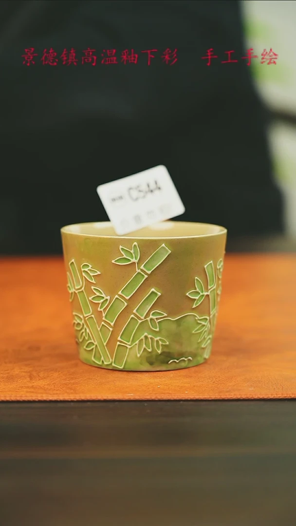 【闪购商品】微瑕景德镇手工手绘544