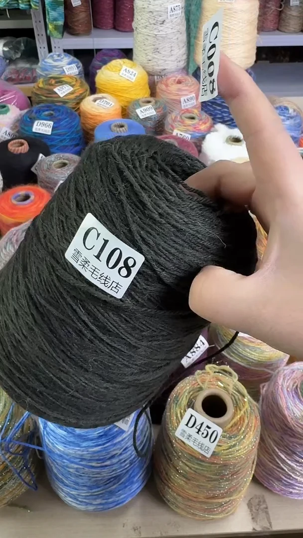 羊毛纯羊毛茶绿夹花1.2斤C108