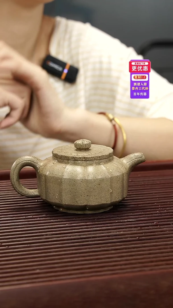 茶壶紫砂紫砂壶紫砂壶