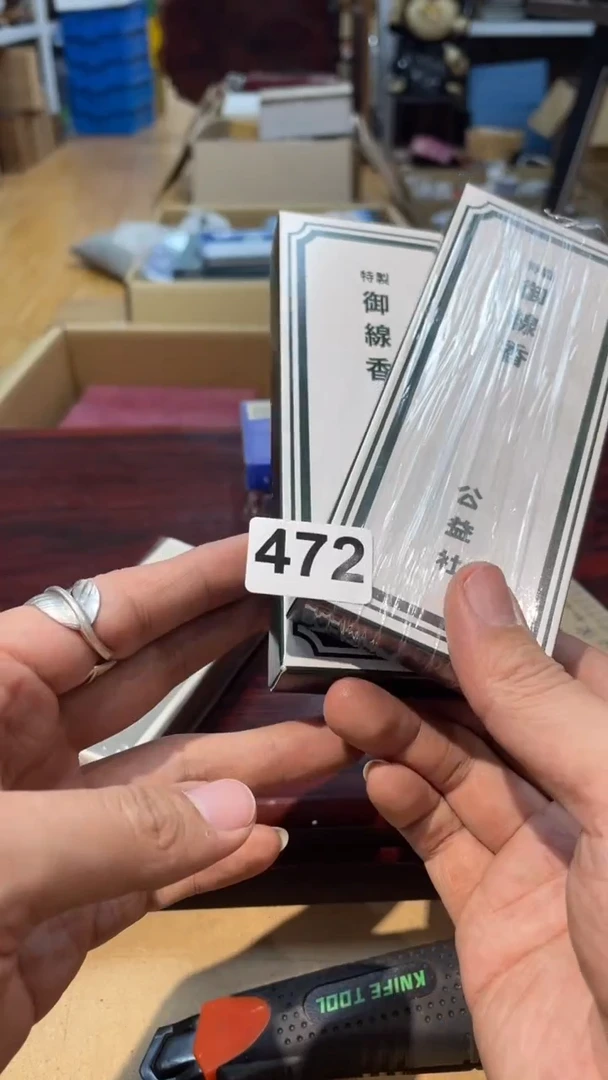 【闪购商品】日本有田烧九古烧常滑备前志野秋烧