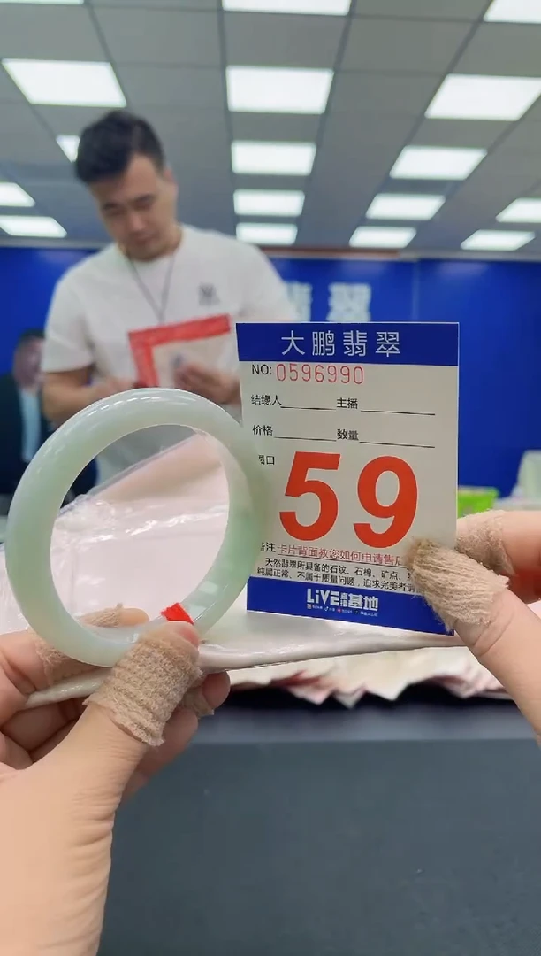 未镶嵌手镯翡翠AAAAAAAAAA