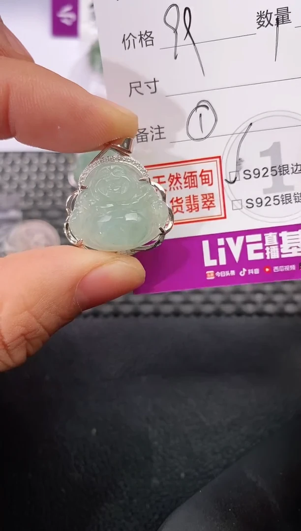 颈饰银S925镶嵌翡翠林*挂件
