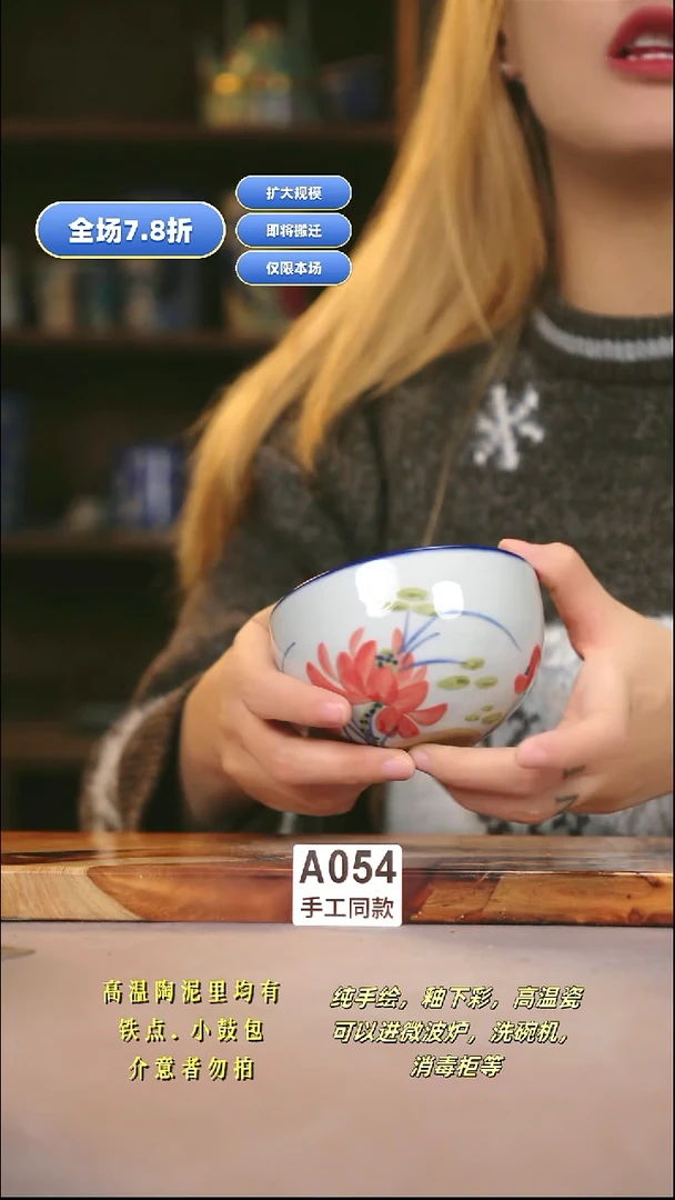 A054新十二器瓷器