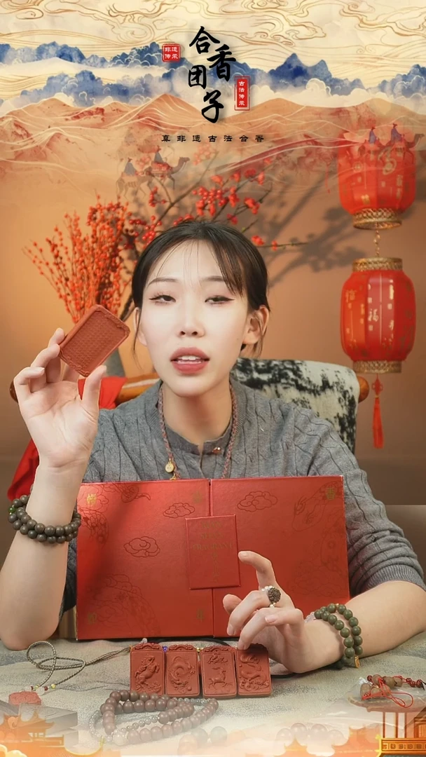 【闪购商品】泥塑红麝  心经  香牌