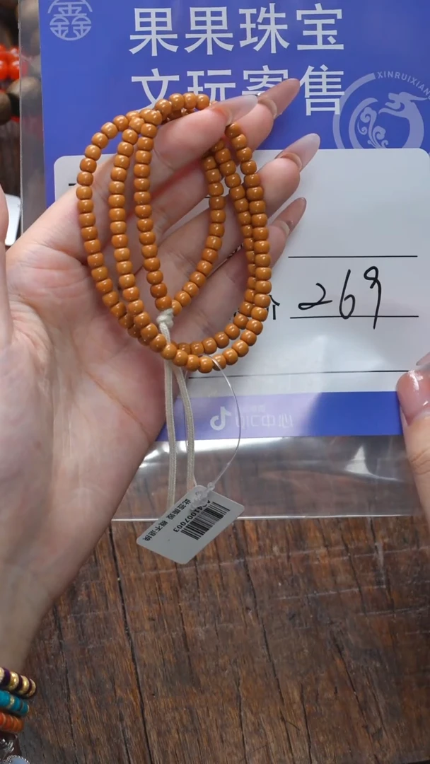 【闪购商品】橄榄核吊坠橄榄核