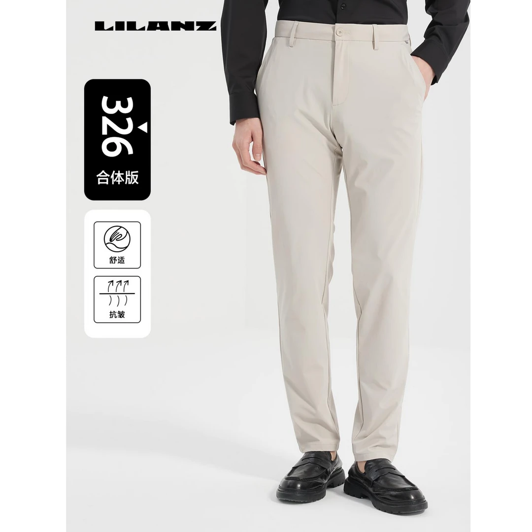 利郎男装2025年夏季新款休闲长裤简约百搭休闲裤凉感透气轻薄舒适