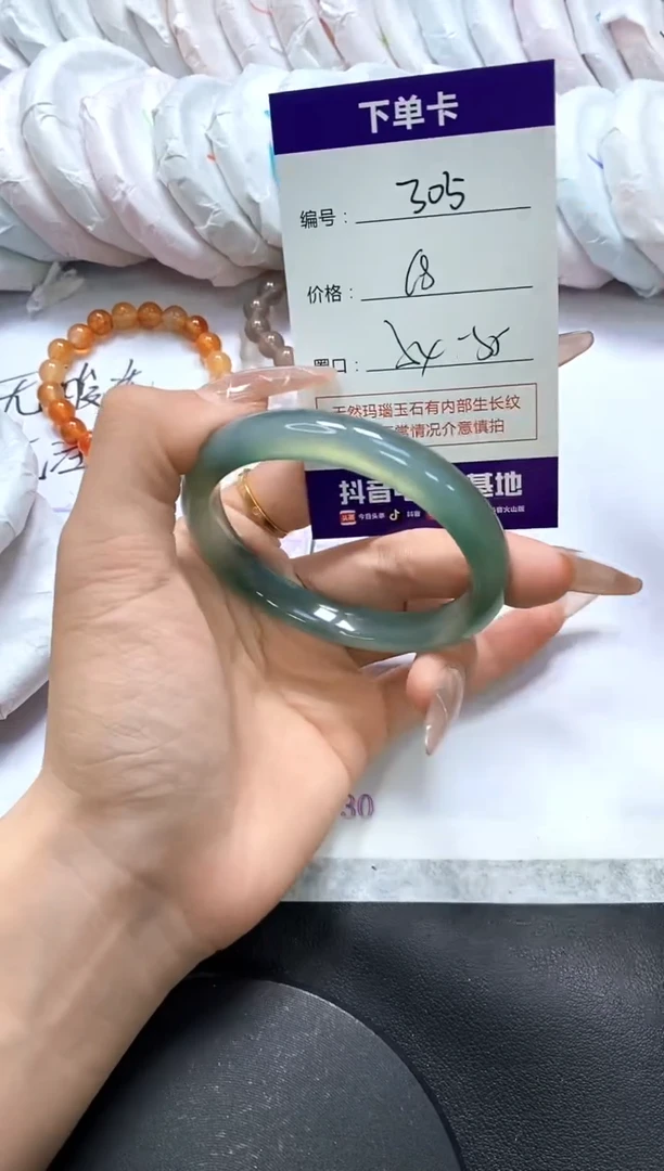 手镯玛瑙/玉髓未镶嵌305