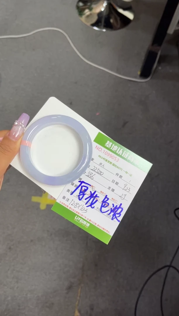 未镶嵌手镯翡翠多人