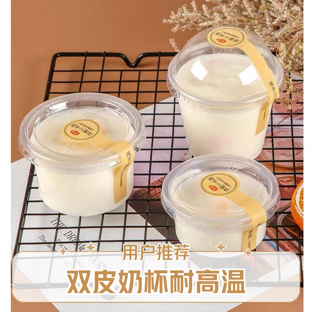 一次性布丁杯慕斯杯带盖商用透明果冻盒双皮奶专用杯加厚网红甜品