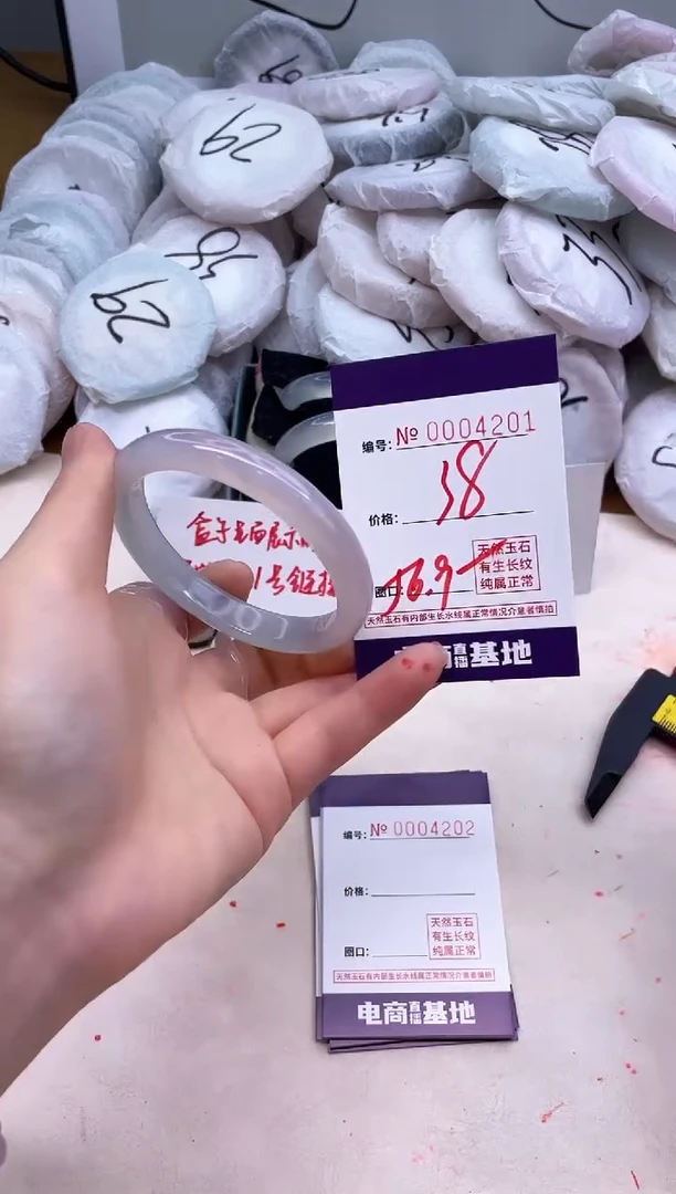 玛瑙/玉髓手镯未镶嵌4201