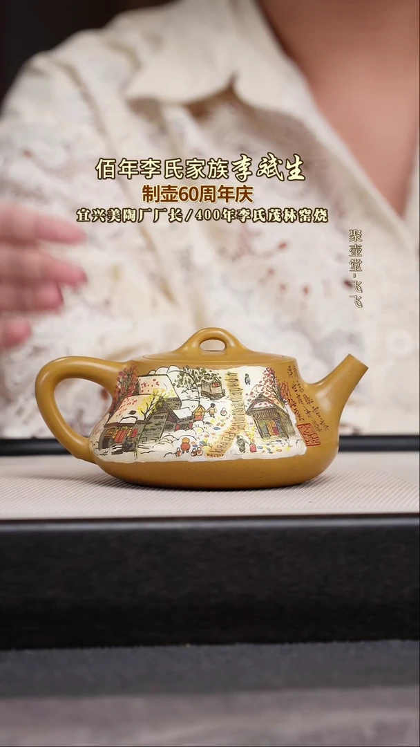 茶壶紫砂宜兴原矿紫砂壶