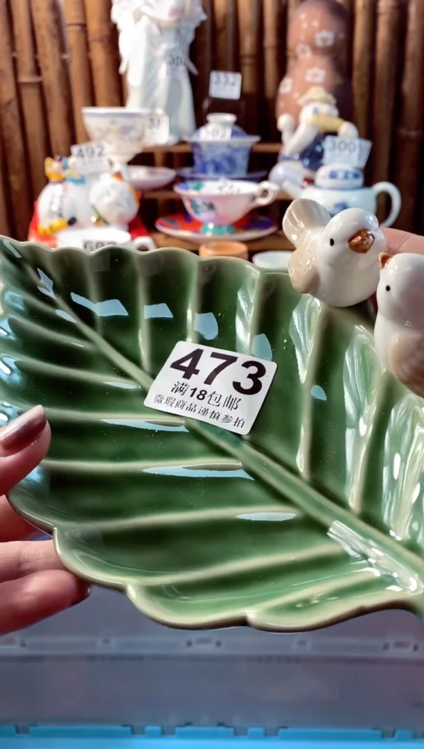 【闪购商品】瓷片开心快乐每一天啊