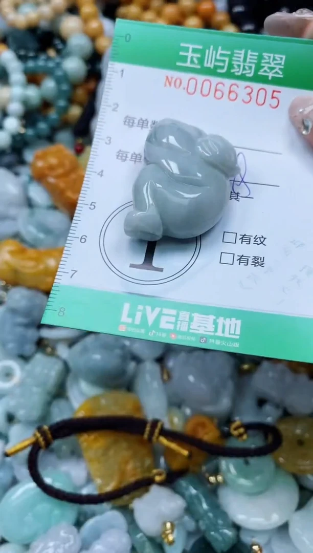 【闪购商品】翡翠颈饰未镶嵌闪购0066305