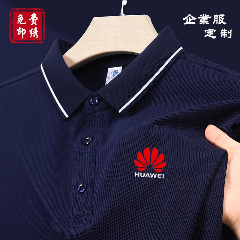 工作服工装半袖工衣蓝色polo短袖衫文化衫团体服印字刺绣衣服刻字