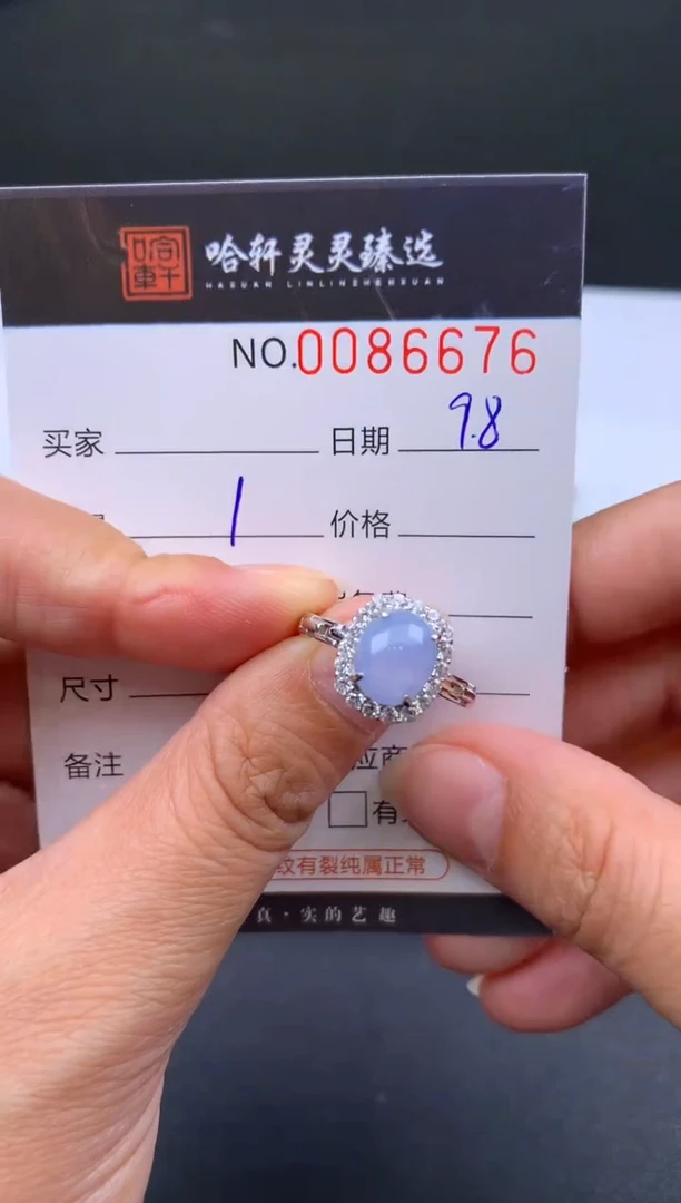 吊坠(不含链)未镶嵌翡翠哈轩  戒指1