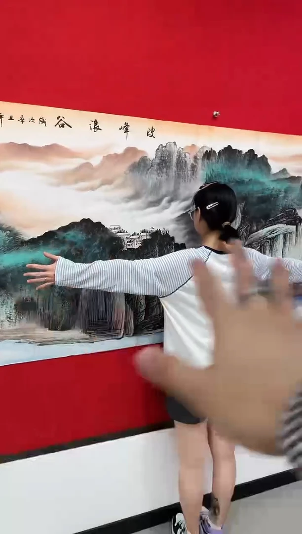 国画21平尺泼彩-百艺藏珍书画作品