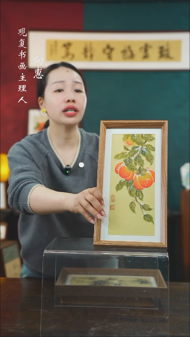 【闪购商品】书法hhr8-长款小摆台作品