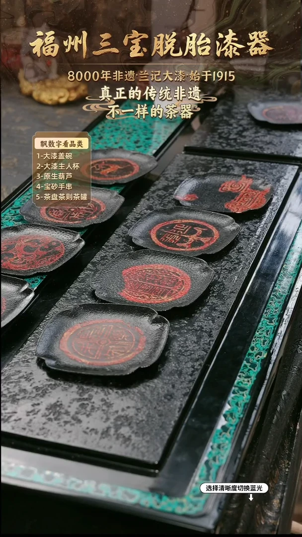 兰记手工漆器-一物一拍 以商品图片为主