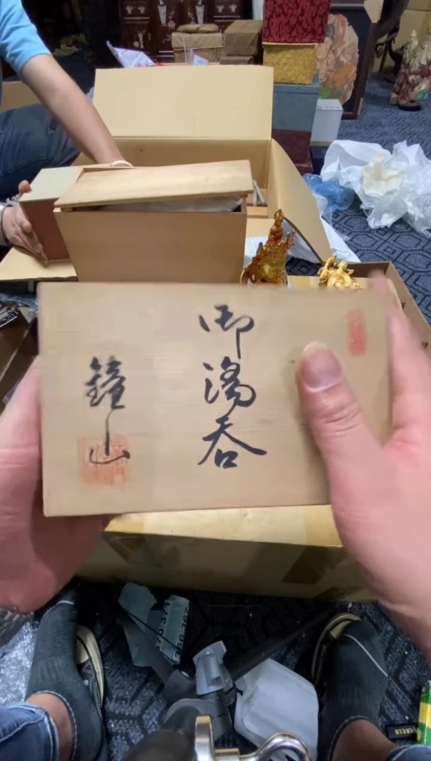 1韩****队精品瓷一物一拍定闪