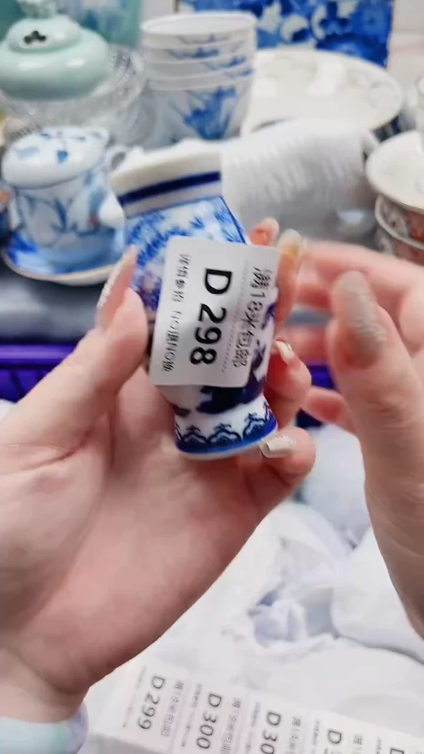 晓*D298***************