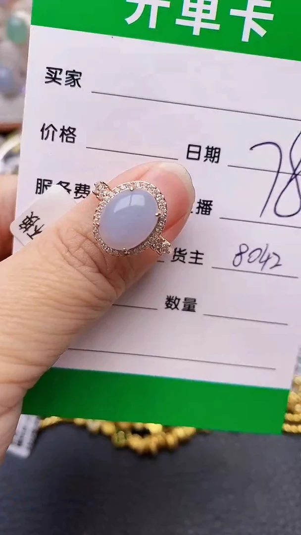 【闪购商品】翡翠戒指银S925镶嵌8042