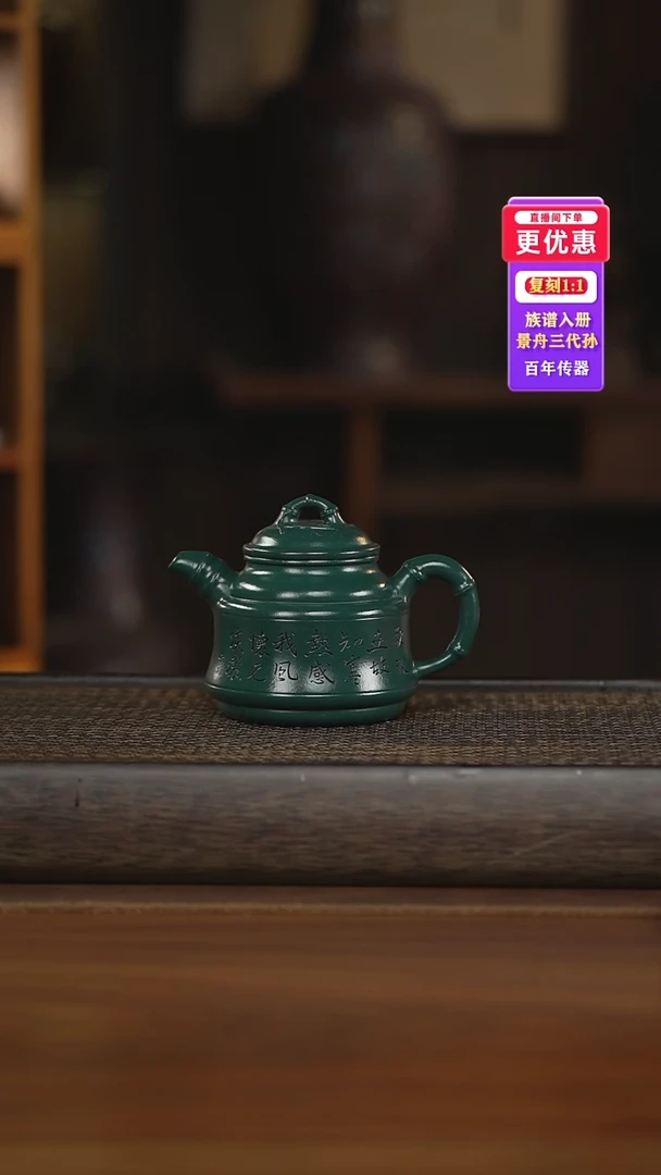 茶壶紫砂紫砂壶紫砂壶