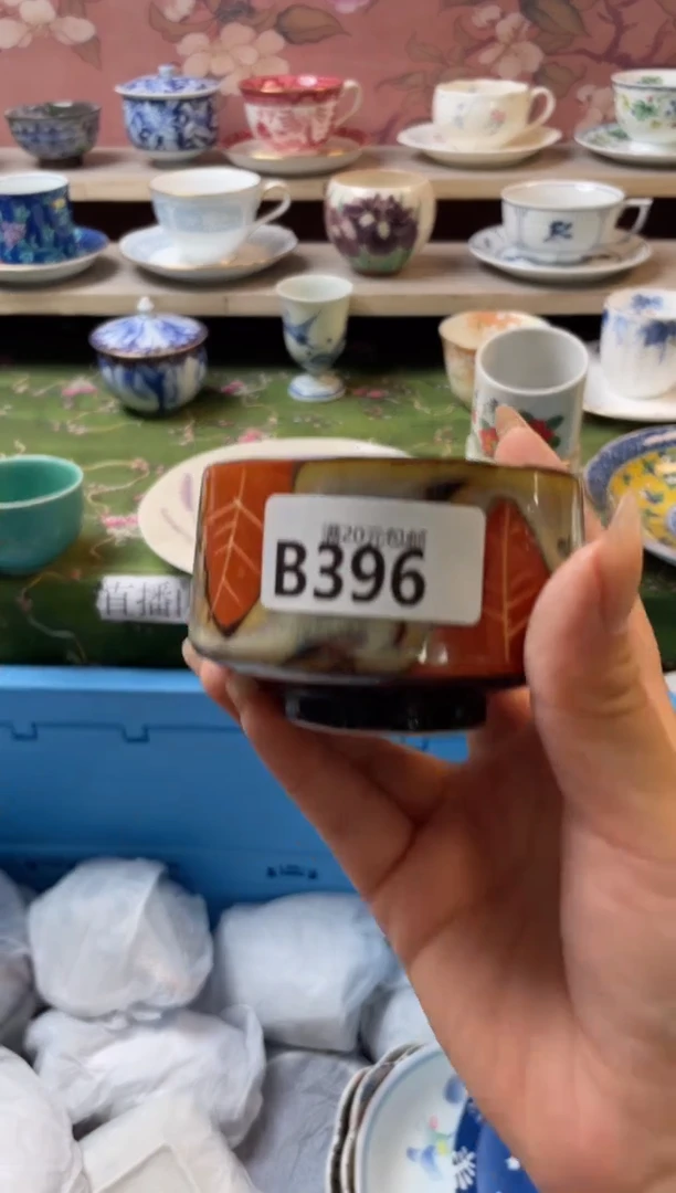 瓷片小*瓷器瓷器B396