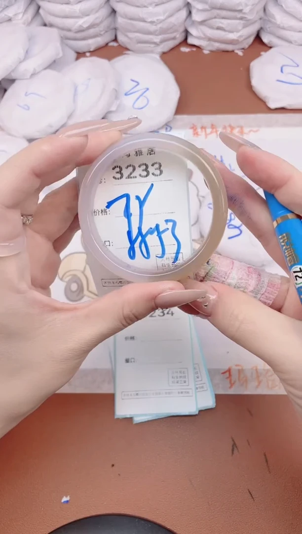 【闪购商品】玛瑙/玉髓手镯未镶嵌3233