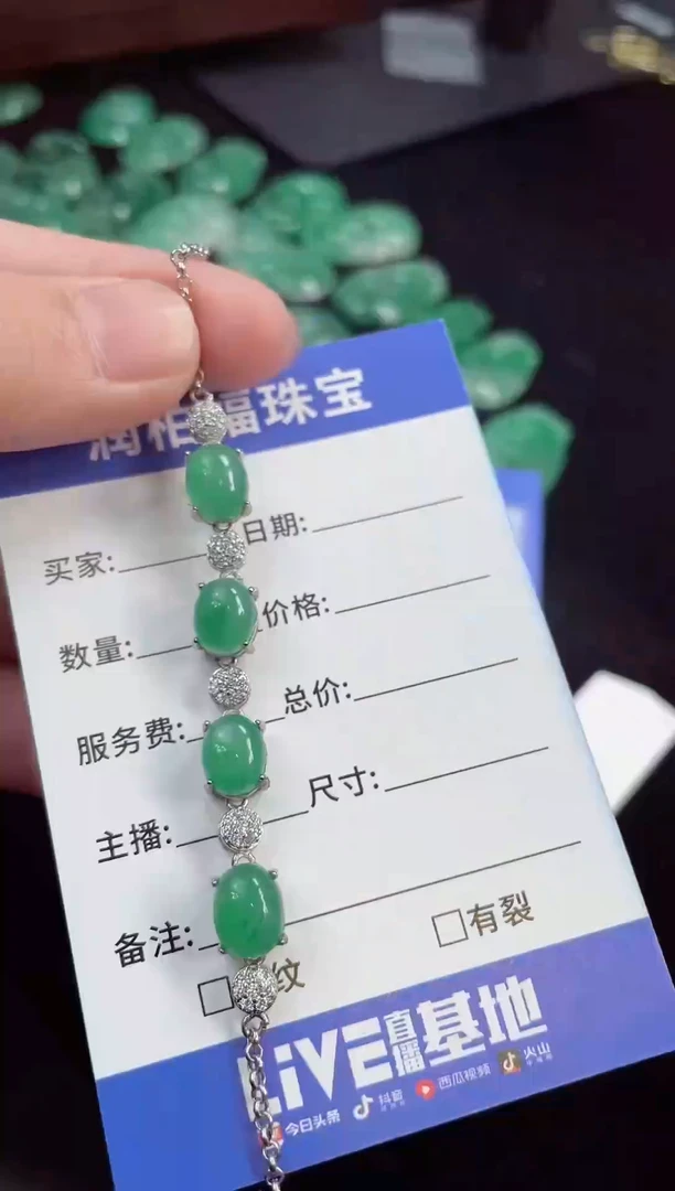 吊坠(赠链)合金石英质玉（非洲翠）26.92蛋面手链